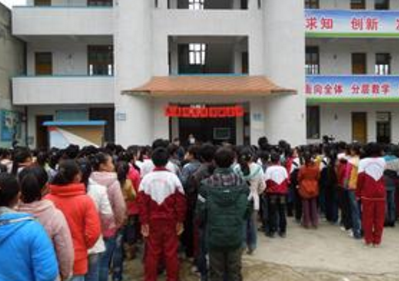 德江县民族职业技术学院